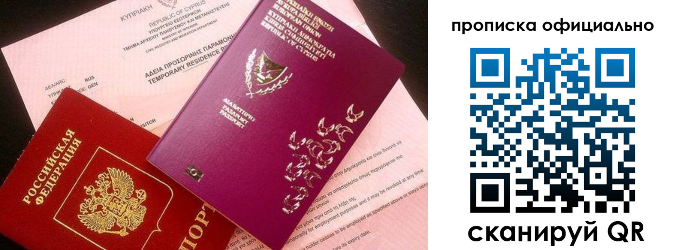 регистрация в Коломне