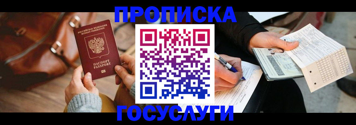 форма 3 в Коломне