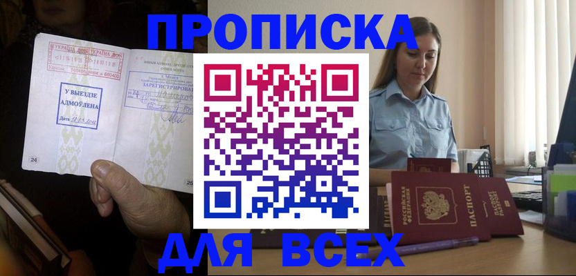 временная регистрация госуслуги в Коломне