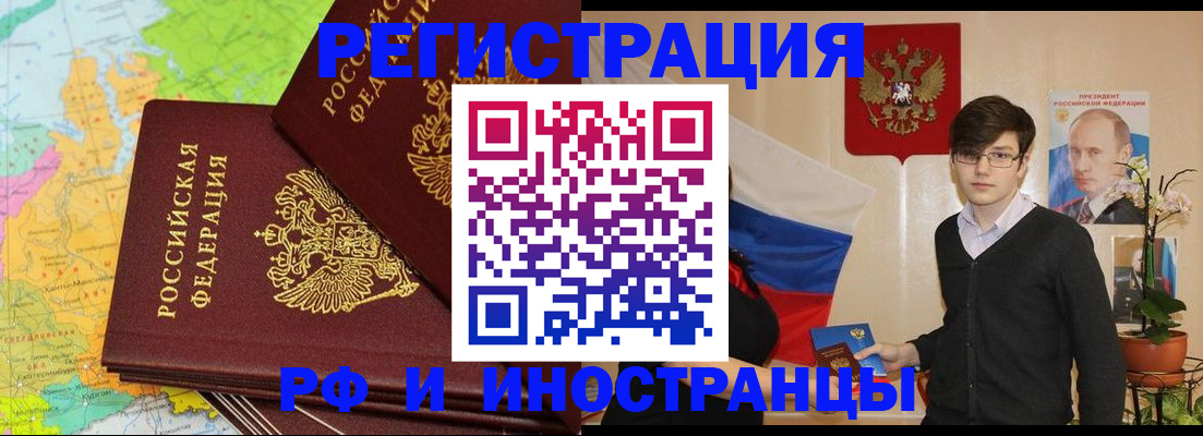 регистрация для дет. сада в Коломне
